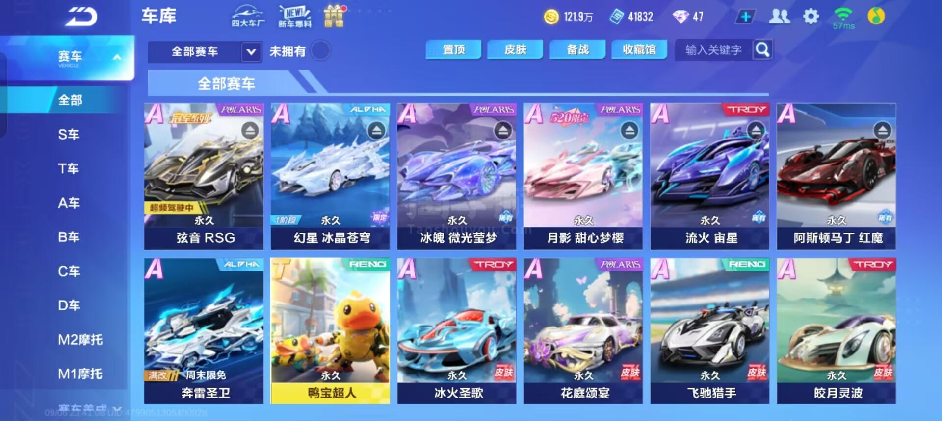 的工作环境