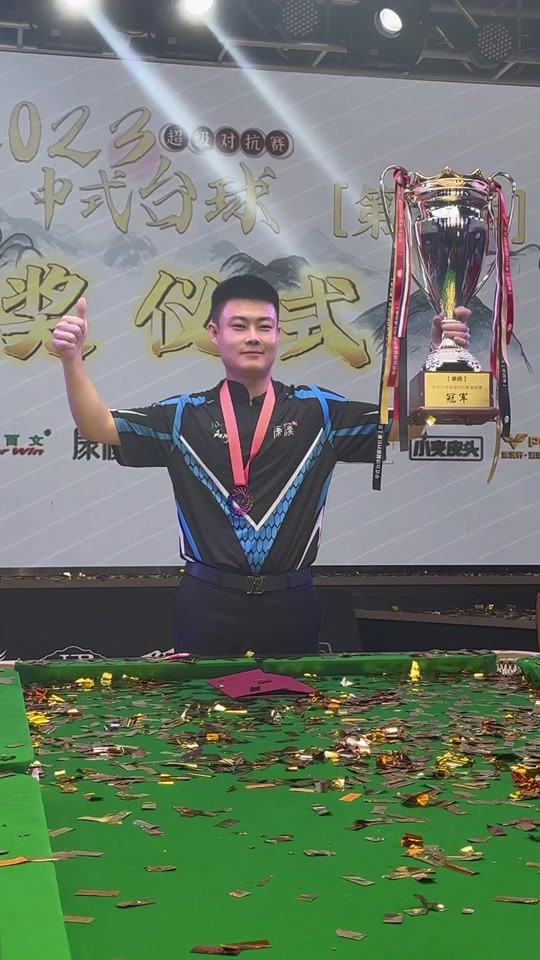 这名内线的 这名内线的