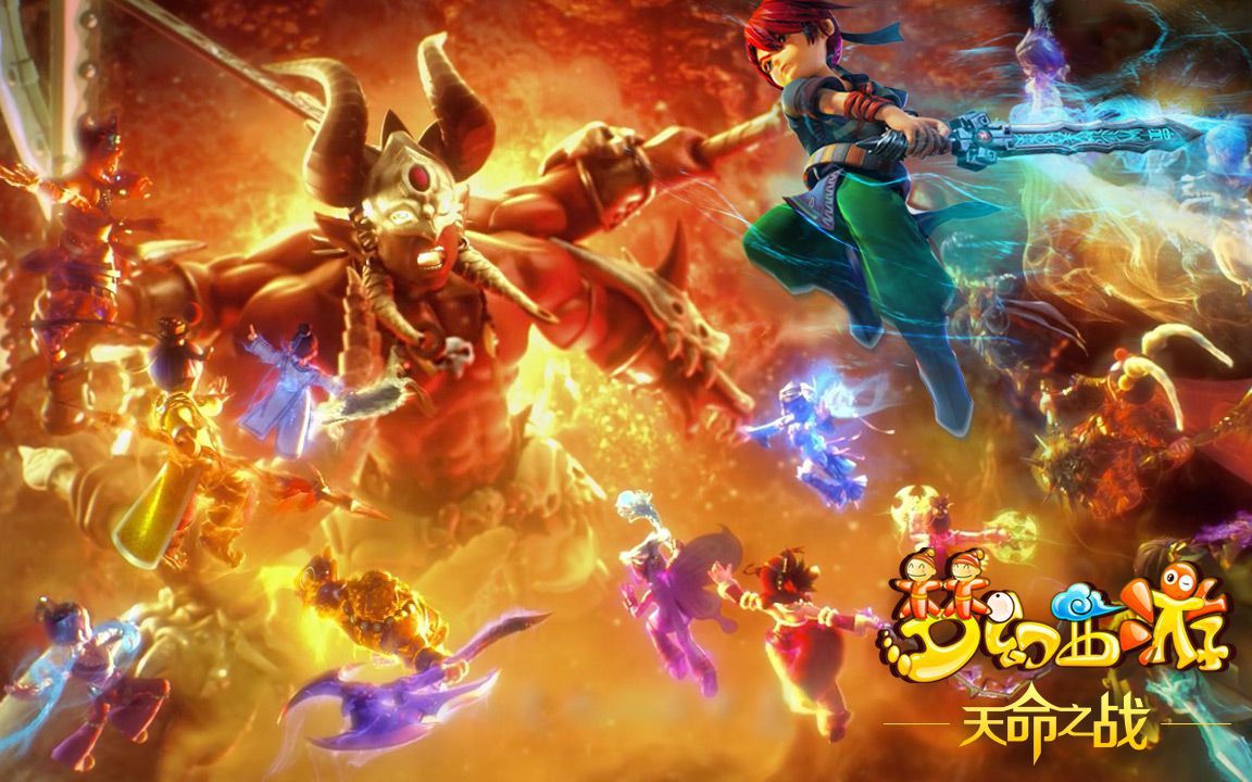 非凡的赛前 非凡的赛前