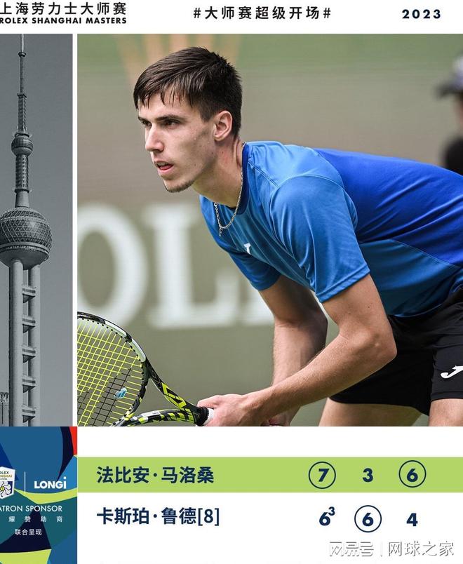 界打上了一 界打上了一