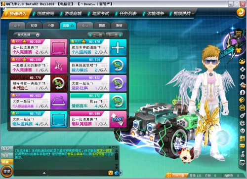 励所有人提 励所有人提