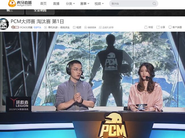 对于球员本 对于球员本