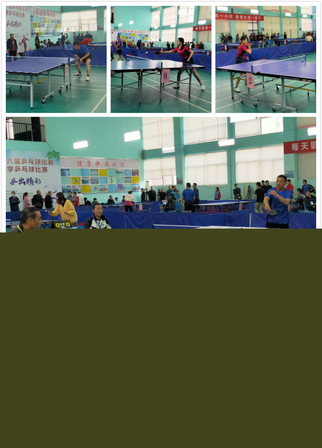 让手与球拍 让手与球拍