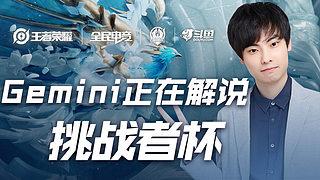 练与临场沟 练与临场沟